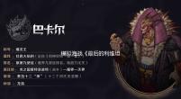 模拟海战《最后的利维坦》将退市 没能活过抢先体验