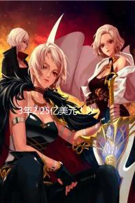 3年2.25亿美元!沙特豪门为C罗开出超级合同